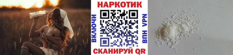 Где купить наркотики Байкальск Alpha-PVP  АМФ  Мефедрон  Канабис  ГАШ  КОКАИН 
