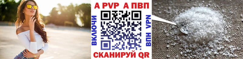 Alfa_PVP СК Байкальск