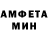 Amphetamine Розовый robthegotomanhome