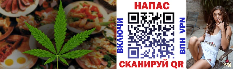 Cannafood марихуана  закладка  mega ссылки  Байкальск 