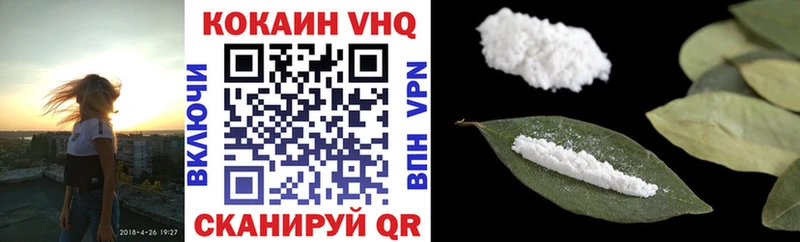Cocaine 98% Байкальск
