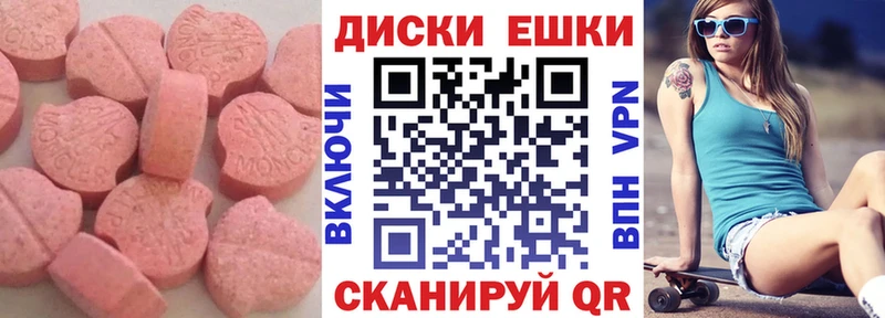 что такое   Байкальск  Экстази 99% 