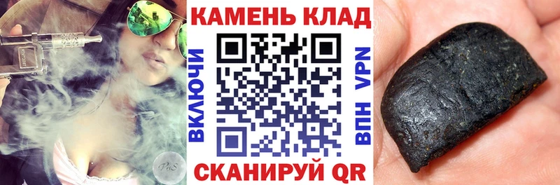 как найти закладки Байкальск ГАШИШ Изолятор
