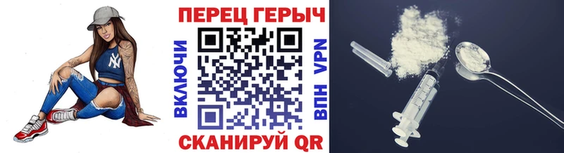 ГЕРОИН афганец  Байкальск 