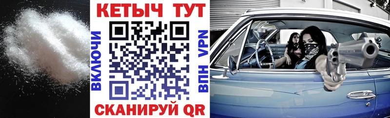 КЕТАМИН VHQ Байкальск