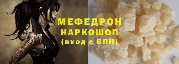 мяу мяу мука Алексеевка