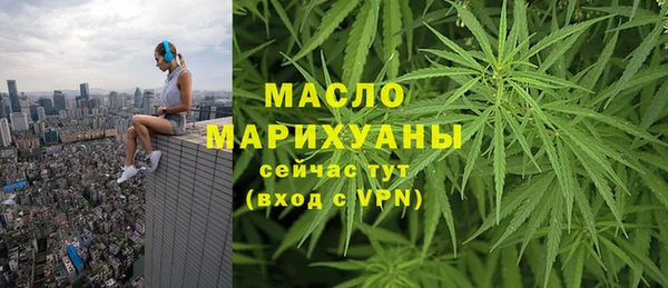 COCAINE Киреевск