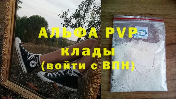 COCAINE Киреевск