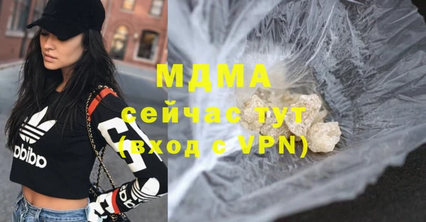 МДМА Костерёво