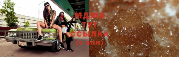 крисы Кинешма