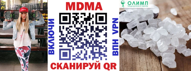 MDMA молли  закладка  Байкальск 