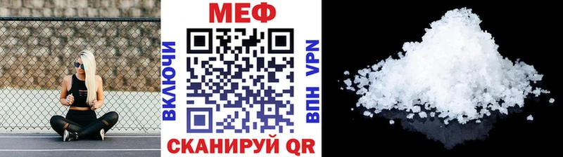 МЯУ-МЯУ мяу мяу как найти закладки Байкальск
