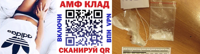 МЕТАМФЕТАМИН винт  Байкальск 