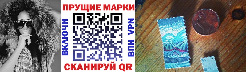 Марки NBOMe 1,5мг  Байкальск 
