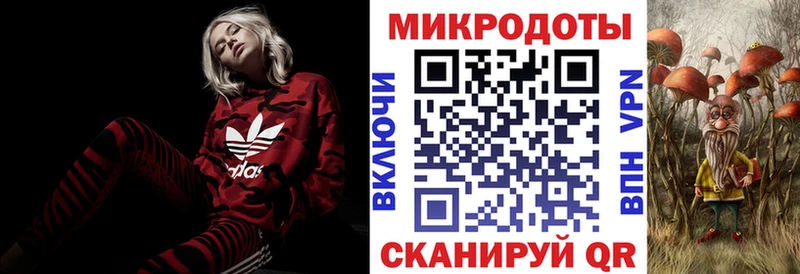 Псилоцибиновые грибы Magic Shrooms  блэк спрут вход  Байкальск  цена  
